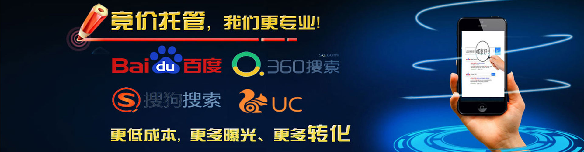 玛多百度广告竞价